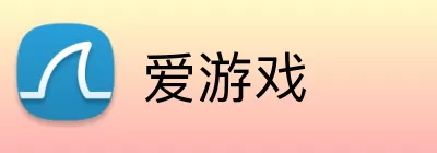 爱游戏 logo
